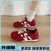 Zapatillas de entrenamiento retro alemanas para mujer con aumento interno de altura, nuevas zapatillas blancas para el otoño de 2026, zapatillas deportivas casual versátiles para estudiantes, talla 34