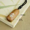 Colgante Taoísta de Madera de Azufaifo Incrustada con Plata Colgante de Mantra de Nueve Caracteres con Incrustaciones de Madera Morada Llavero Adorno de Zhao Gongming Venta al por Mayor Personalizada