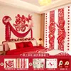 Atmósfera de Boda Pegatinas de Palabras Felices Set de Diseño de Habitación de Boda Arte Latte Decoración de Boda Pared de Fondo de Mesita de Noche para Habitación de Hombres y Mujeres
