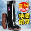 Botas de chuva masculinas de cano alto, extra grossas, com sola reforçada, quentes, antiderrapantes, adequadas para pesca, com forro de fleece, botas impermeáveis para canteiros de obras