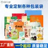 Bolsa de Empaque de Plástico de Fábrica Original Bolsa Sellada Impresión Impresión Personalizada Impresión en Color Compuesto Bolsa de Vacío Engrosada Personalización