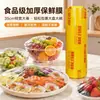 Filme Plástico PVC Descartável Atacado Rolos Grandes Filme Plástico Grau Alimentício Filme Respirável Supermercado Frutas e Verduras Alta Transparência Anti-Embaçante