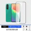 Aplicable para Samsung Galaxy F70 Pro Película de Vidrio Templado HD Antirrobo de Miradas F70E Transparente Serigrafía Película para Lente Venta al por Mayor de Fábrica