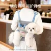Bolsa Auténtica de Paseo para Perros de Marca Compartida, Mochila de Tracción Multifuncional, Bolso de Mano Cruzado Portátil, Bolso de Hombro para Mascotas