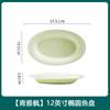 Cerámica de Color Bajo Esmalte Porcelana de Jade para el Hogar Calabaza Arroz Bol Grande Set de Vajilla Estilo Chino Tazones y Platos Combinación Libre