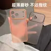 Funda para Teléfono Móvil Apple 17Promax Mate Ultra-Delgada, Funda Protectora de Aire 17Pro Anti-Huellas Dactilares Todo Incluido, Funda de PC Translúcida