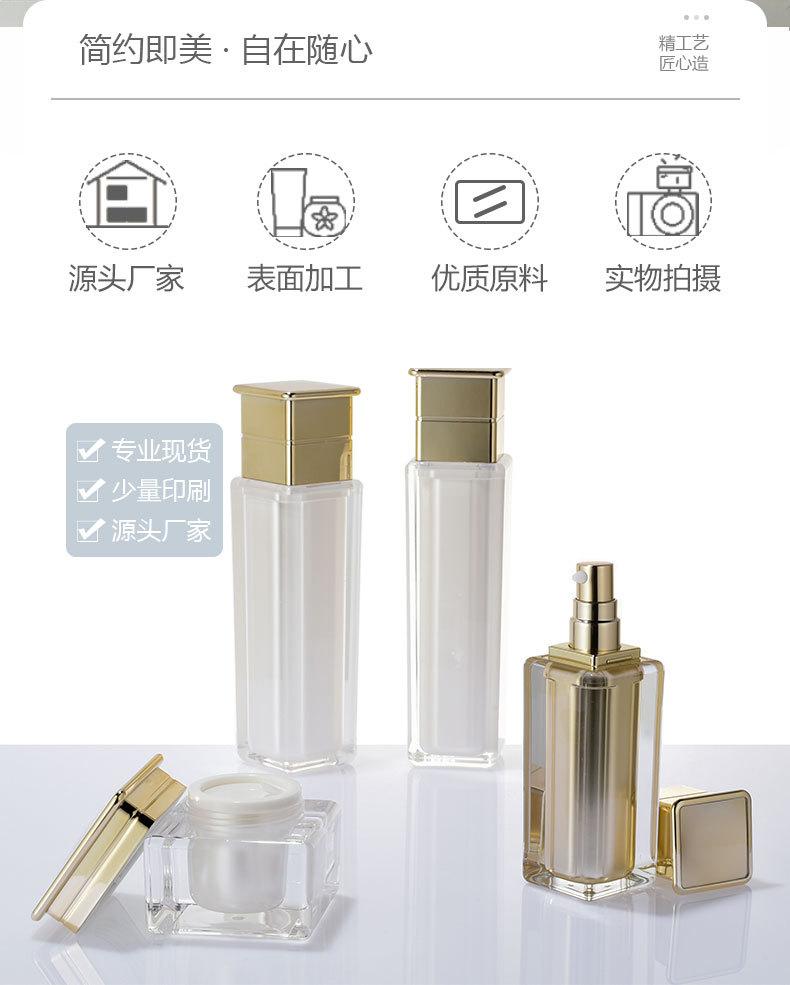 详情页_02