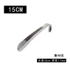 Calçadeira de Aço Inoxidável Metal Calçadeira Raspador de Sapato Doméstico Cabo de Sapato Cabo Longo Levantador de Sapato Puxador de Sapato Calçadeira Preguiçosa Calçadeira