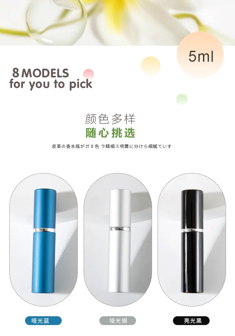5ML平头拔盖香水瓶_06.jpg