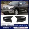Adecuado para Toyota 10-21 Tantu Tundra bocina modificada decoración de carcasa de espejo retrovisor cubierta de espejo retrovisor ABS