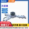 1610009362,1610009361,1610009360 É Adequado para Faw Toyota Crown 05-15