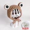 Gorro de Otoño e Invierno para Niños con Forro Polar Engrosado para Bebés Niños y Niñas Lindo Gorro de Punto Gorro de Pescador Súper Lindo Cálido Protección para las Orejas