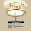 Nueva Lámpara de Techo China Sala de Estar Cuadrada Redonda Comedor Dormitorio Atmosférica Simple Moderna Estilo Americano Estilo Chino Lámparas LED