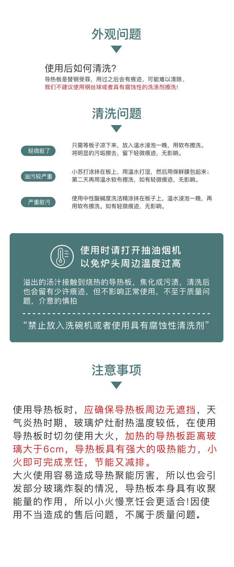导热板-详情页设计_12.jpg