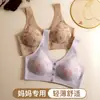 Sutiã Popular Estilo Chinês Novo Estilo Chinês Estampado com Botão Frontal, Sem Costura, Push-Up, Suporte Macio, Roupa Íntima de Mãe, Sutiã Confortável
