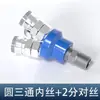 Conector de Tubo de Ar Três Vias Acessórios para Compressor de Ar Bomba de Ar Conector Rápido Pneumático Completo Saída de Ar Redondo Duas Vias Tipo C