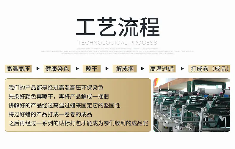 扁蜡线内页_14