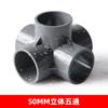 Conexiones de Tubo de PVC Tee Estéreo Cuatro Vías Cinco Vías DIY Accesorios para Zapatero Codo de Ángulo Recto Estante Plástico Accesorios de Junta de Suministro de Agua