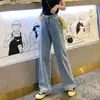 Jeans Rectos Versátiles y Elegantes para Mujer, Nuevos Jeans de Pierna Ancha de Ajuste Delgado Estilo Coreano Ins para Primavera y Otoño