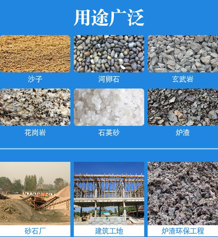 螺旋洗砂机_11.jpg