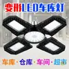 Luz LED para Garaje E 73% de descuento Apilable Deformable Luz de Garaje 100W Alta Potencia Impermeable Iluminación Industrial Luz de Techo Cuatro Hojas