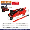 Ferramenta de Troca de Pneu Hidráulica Horizontal de 2 Toneladas 3 Toneladas 0kg Carro Superior Pressão de Óleo Horizontal Top Sedan Suv Van Leide Zhuj
