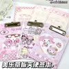 Nuevo Bloc de Notas Adhesivas Estilo Portapapeles de Dibujos Animados My Melody con Páginas de Colores, Cuaderno de Notas Portátil para Notas y Mensajes