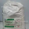 Cromatografia em Coluna Gel de Sílica Malha 200-300 Cromatografia em Camada Fina Pó de Gel de Sílica Reagente Refinado Grau Qingdao Ocean