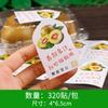 Kiwi fruta kiwi fruta caja de embalaje desechable cuatro seis caja de plástico transparente caja de fruta caja de embalaje engrosada