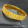 Pulseira de Ouro 24K Banhada Ouro Areia Leve Luxo Casamento Dubai Noiva Atacado Transfronteiriço em Estoque