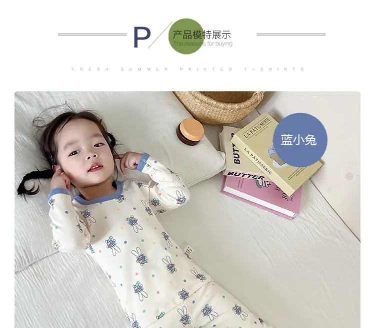 蓝小兔_01
