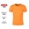 Playera de Secado Rápido con Logotipo Personalizado Camiseta Publicitaria Ropa de Trabajo de Manga Corta Estampada Ropa Deportiva al Aire Libre Transpirable Ropa para Correr Maratón