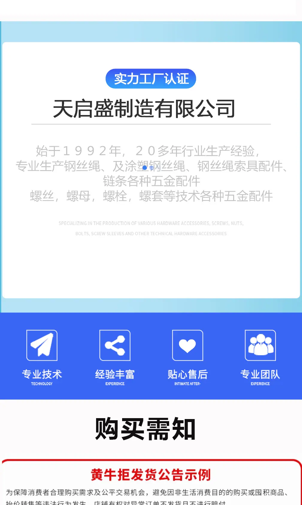 S钩新详情页_06.jpg