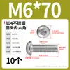 Tornillos de cabeza redonda de acero inoxidable 304 con hexágono interior, tornillos de cabeza plana con hexágono interior M2M3M4-M12 Dongming