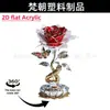 Soporte Giratorio Acrílico para San Valentín Transfronterizo Rotación de 360 Grados Corazón de Amor Árbol de Rosas Decoración de Escritorio para Pareja Regalo