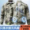 Ropa con aire acondicionado y ventilador, venta directa del fabricante, ropa que se puede equipar con un ventilador, ropa de trabajo para trabajadores de la construcción, ropa de trabajo para hombres y mujeres