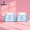 Venta al por mayor de fábrica 68 Dientes Boca Ancha Botella Plástico Cuerpo PET Loción Corporal Mascarilla de Barro Cosmético Crema Reenvasada Botella de Boca Ancha