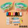 Bolsa de Almacenamiento Portátil para Costura, Kit de Herramientas para Manualidades y Tejido de Uso Doméstico, Caja de Costura de Viaje, Kit de Costura