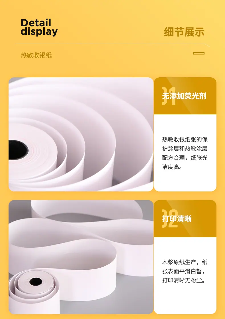 晨昕详情_05