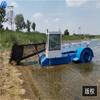 Barcos Flotantes para Recolección de Lenteja de Agua de Canal Barcos de Limpieza de Superficie de Agua Totalmente Automáticos