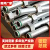 Ensamblaje de Tubería de Acero, Sin Costura, Galvanizable, Tubería de Aceite Hidráulico de Acero Inoxidable, Tubería Curvada, Férula Plegable Tipo Tubería Rígida para Maquinaria de Ingeniería