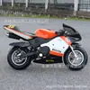 Motocicleta de 49cc Carreras Pequeñas en Pista Motocicleta Infantil para Niños Adulto Coche Deportivo Pequeño y Mediano Gasolina Eléctrico Dos Tiempos Cuatro Tiempos
