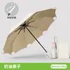 Paraguas publicitario personalizado, paraguas de gancho conveniente, paraguas plegable, sombrilla para estudiantes, protección UV, doble uso para sol y lluvia