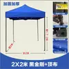 Tenda de Publicidade para Exterior, Tenda de Sol, Tenda de Quatro Cantos, Guarda-chuva com Texto Impresso, Guarda-chuva Grande Dobrável Retrátil, Toldo de Feira