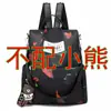 Mochila Bolso de Viaje para Mujer Doble Propósito Tela Oxford Mochila Casual para Mujer Se Puede Sustituir por Etiquetado Fábrica Una Pieza Dropshipping