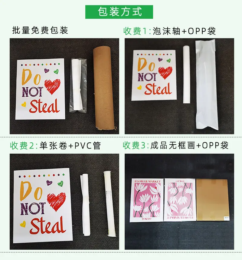 1 (15).jpg 详情页