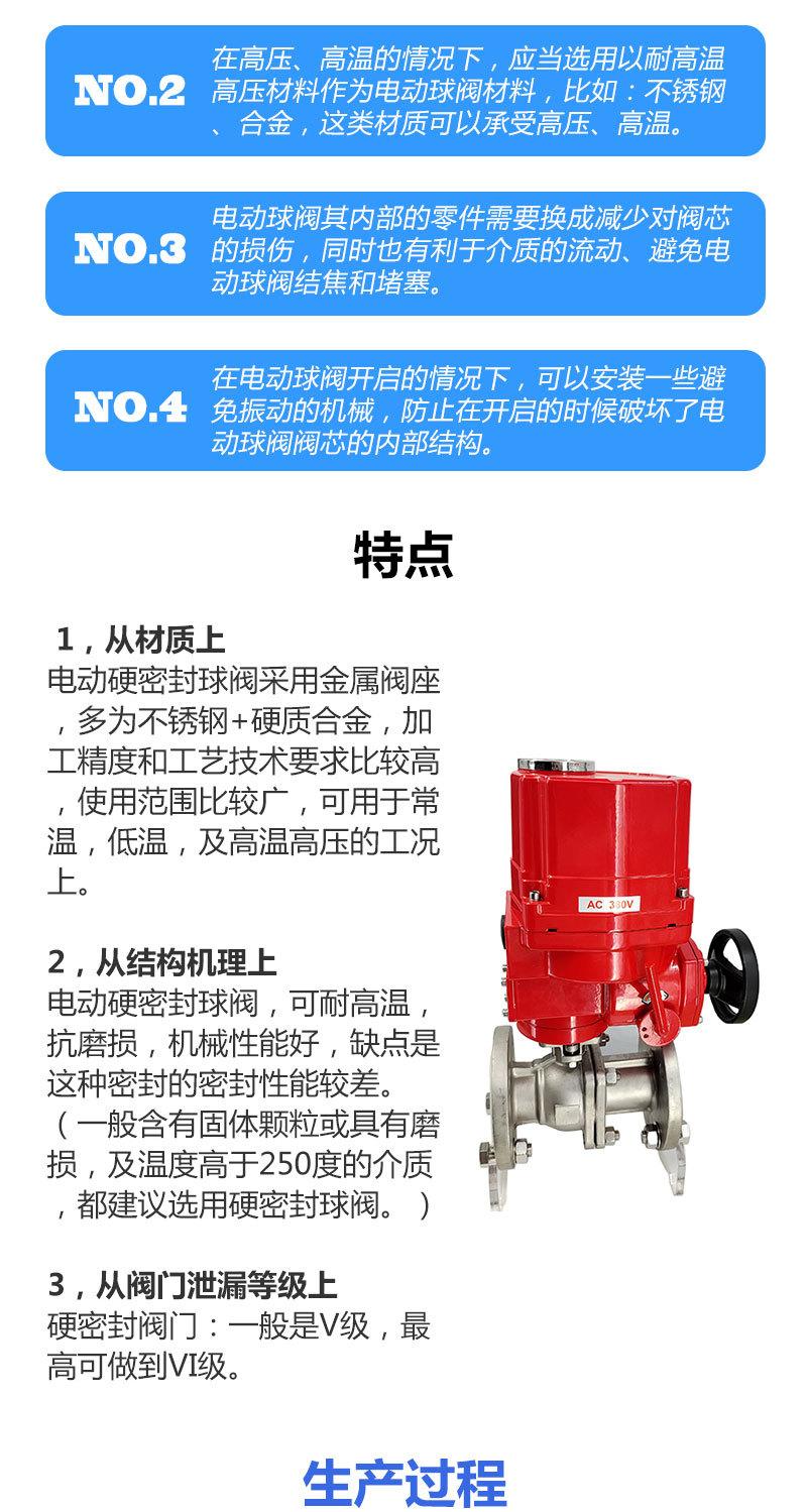 QT配阀门-红色球阀-详情页_02.jpg
