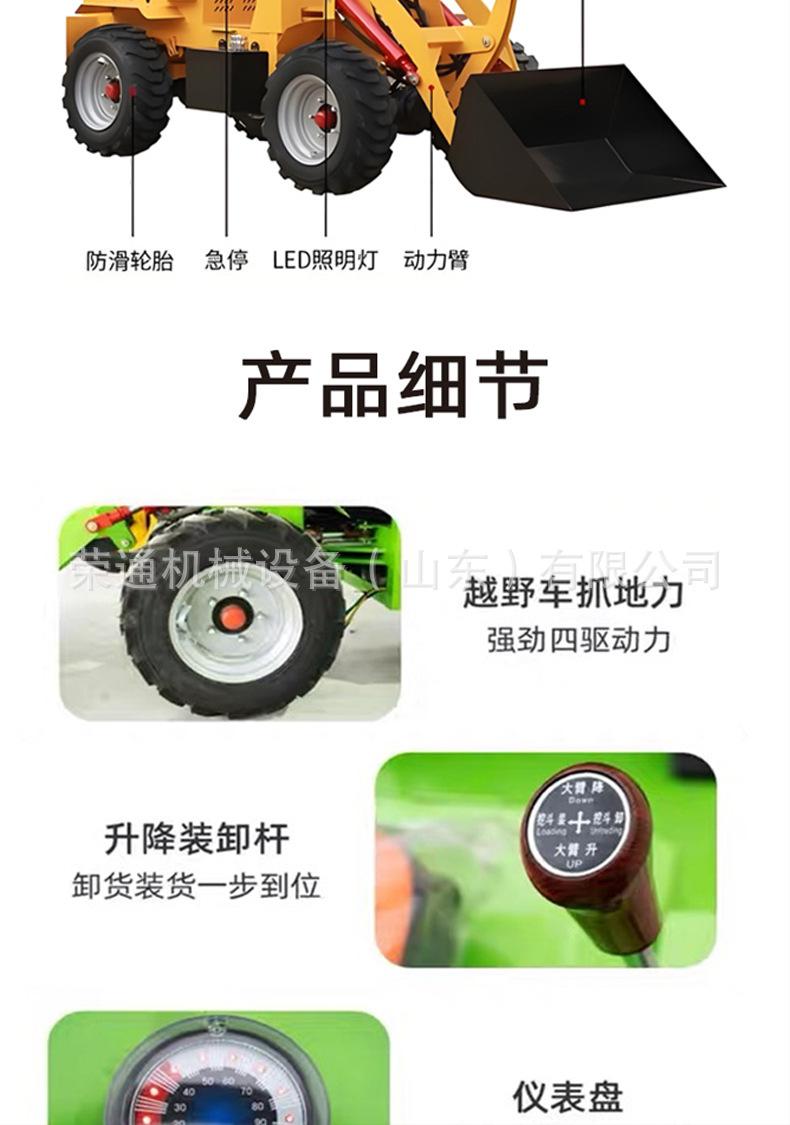 电动铲车详情页_04