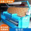 Máquina automática de borde de elevación sin lanzadera para colchones, lineal, sin lanzadera, acolchado, maquinaria de procesamiento de acolchado con múltiples agujas, máquina de acolchar