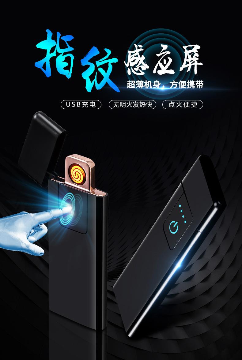 详情页总_01